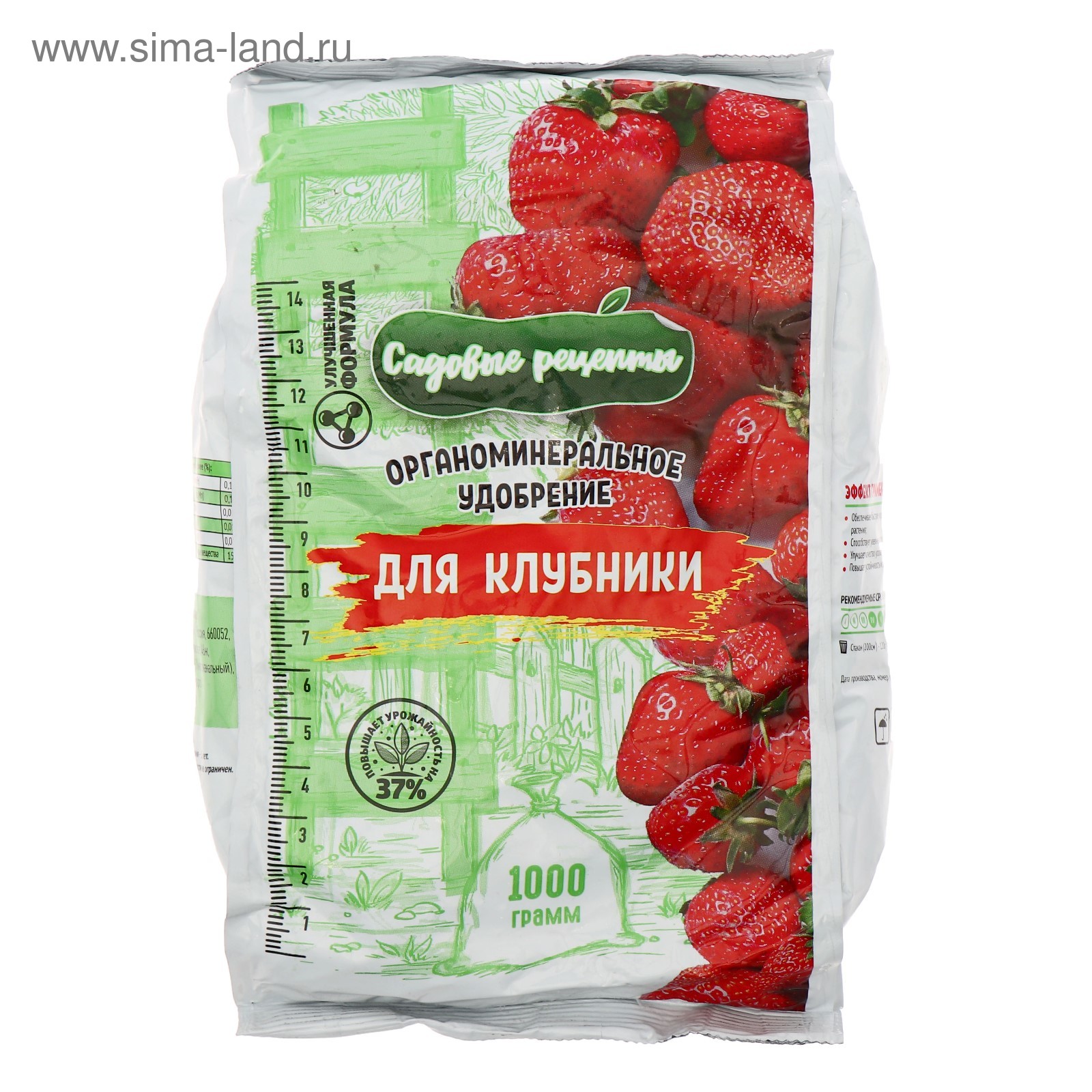 Органоминеральное удобрение для Клубники, Садовые рецепты,1 кг (4859957) -Купить по цене от 80.00 руб.